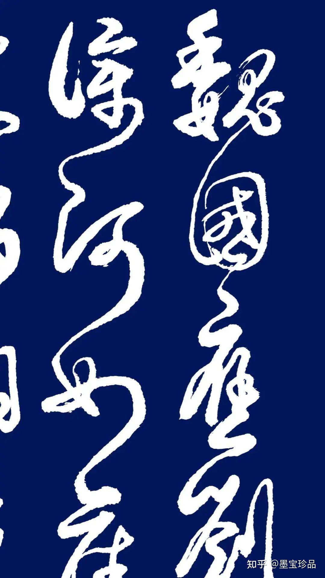 胡維平書法現象——引領書法熱點，展現藝術風範