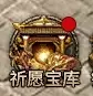 5y2y頁遊《亂世諸侯》遊戲攻略之【鑑寶指南】！