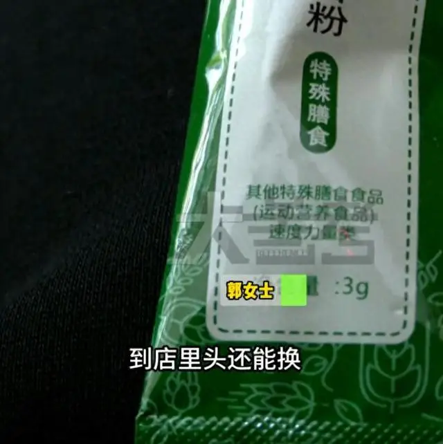 83歲撿廢品老人花光11萬拆遷款買保健品，平時極其節儉，經常撿廢品補貼家用