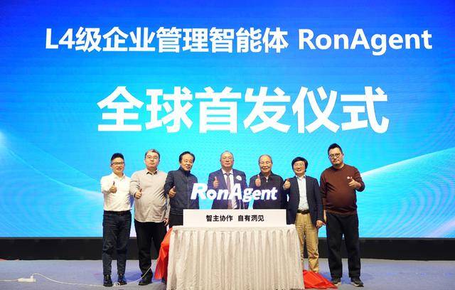 企業管理“自動駕駛”時代，由五維能力開啟