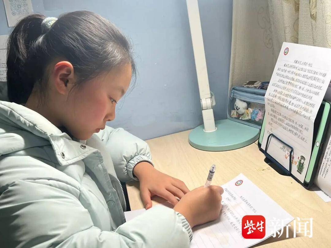 你有一封來自新疆的書信！南京市科利華小學與伊寧市第十六小學開展“書信交友”活動