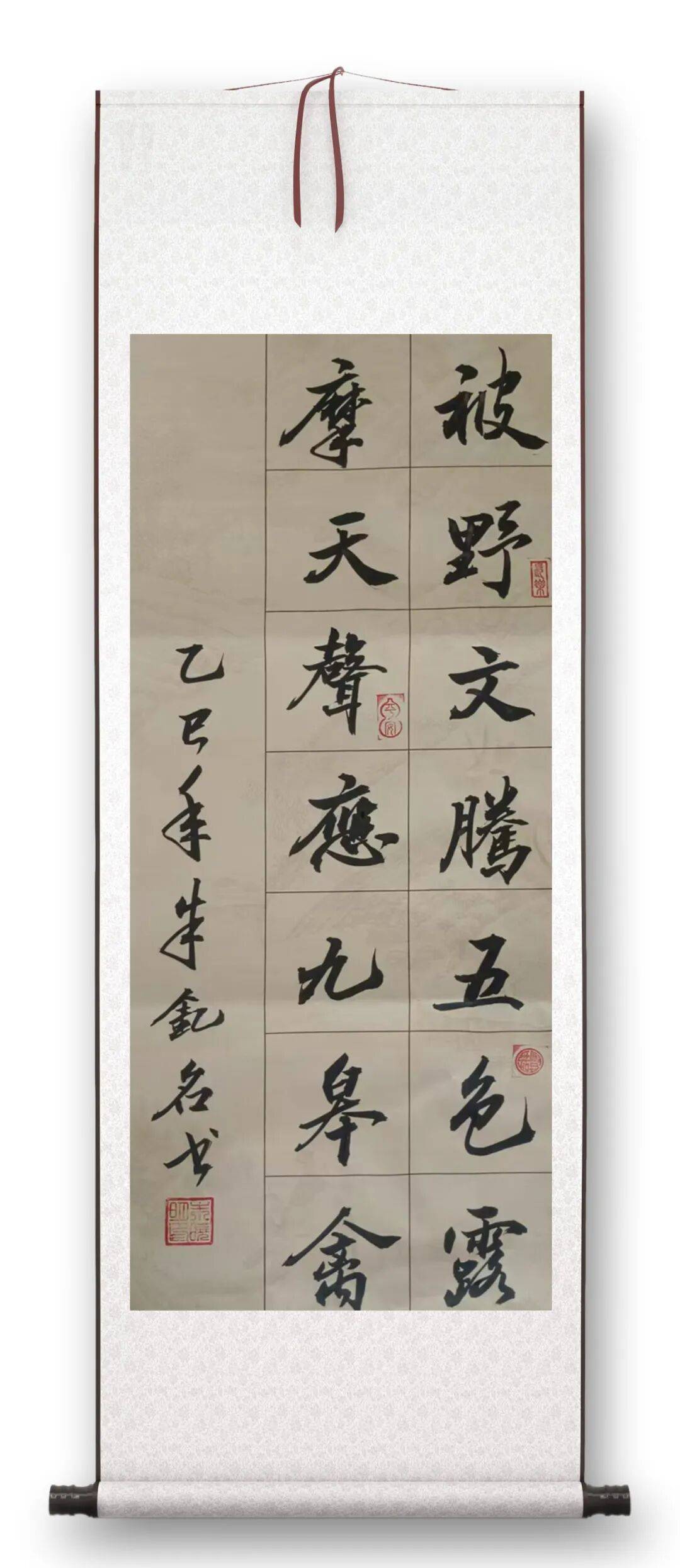 品讀中國書法名家——朱釔名