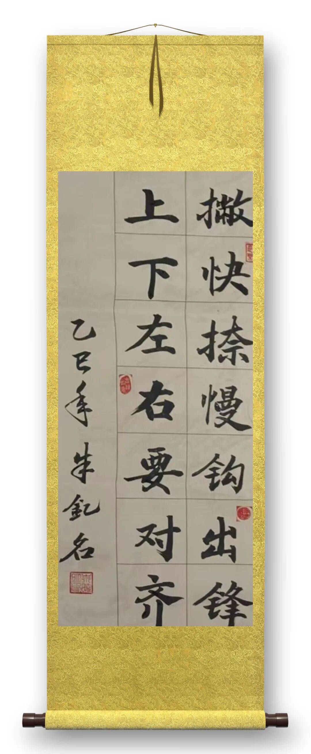 品讀中國書法名家——朱釔名