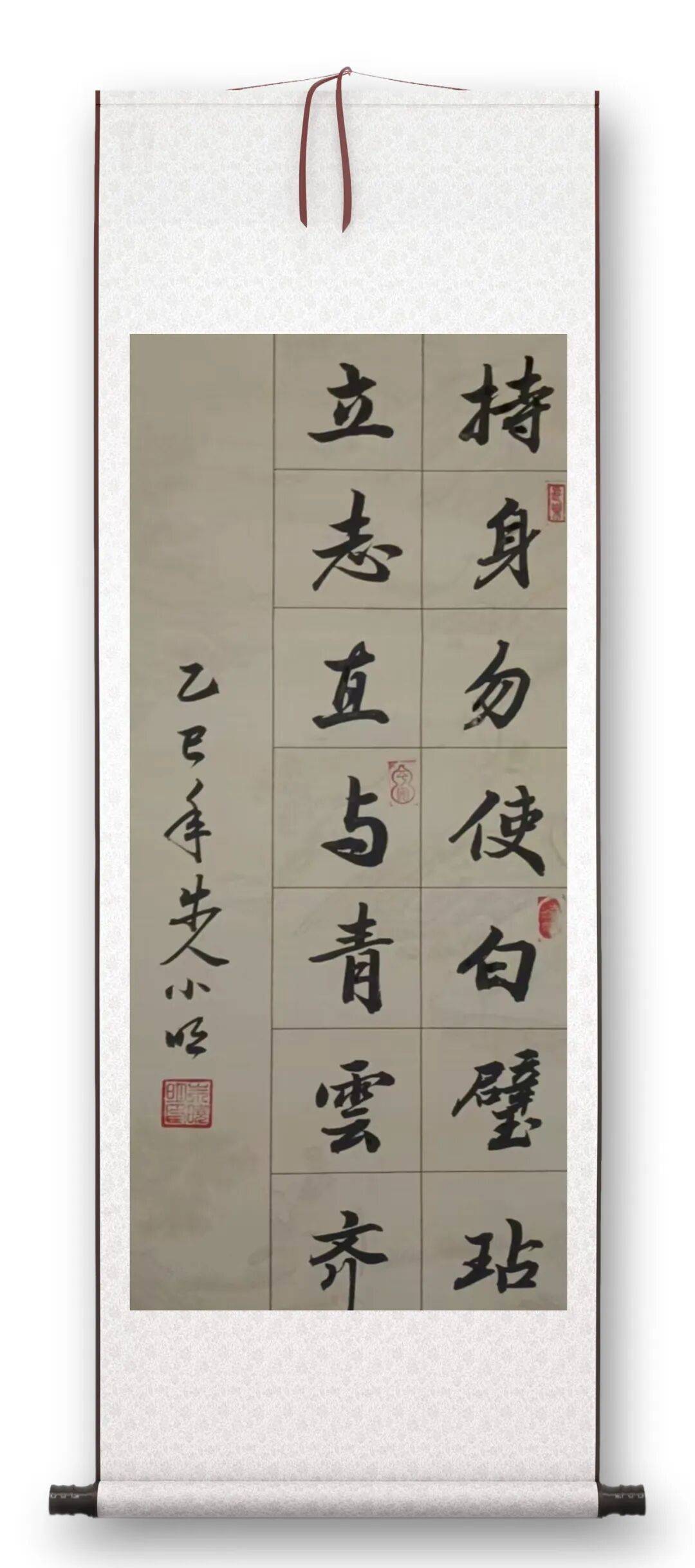 品讀中國書法名家——朱釔名
