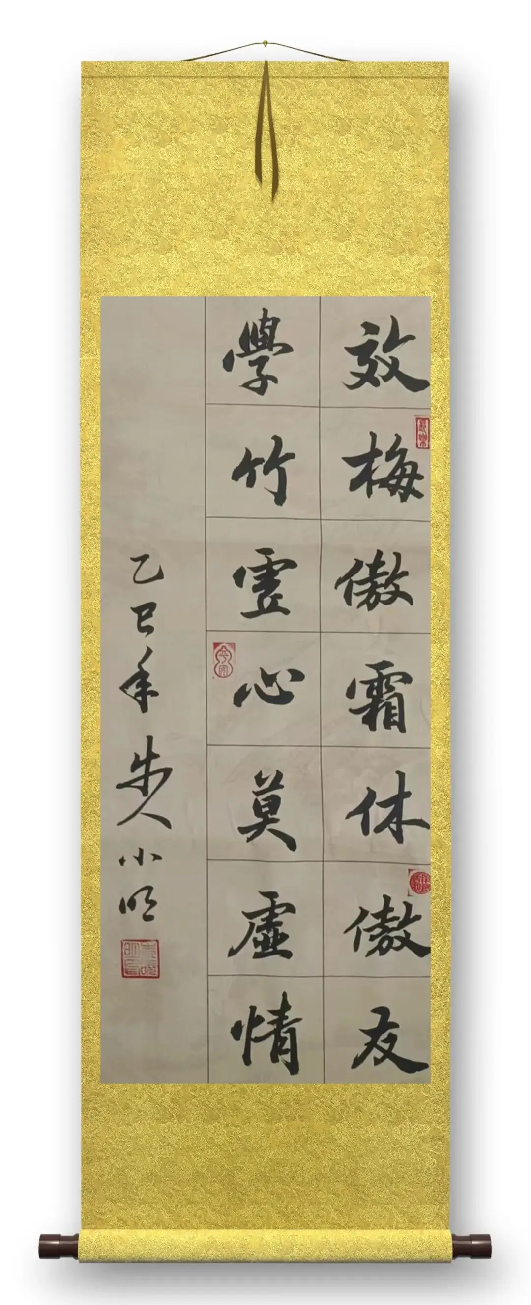 品讀中國書法名家——朱釔名