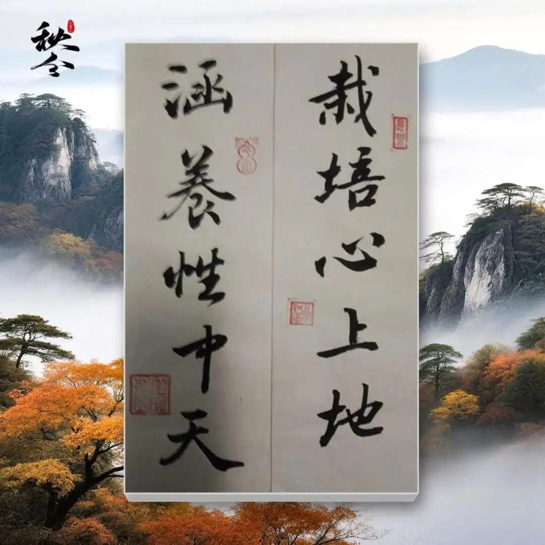 品讀中國書法名家——朱釔名