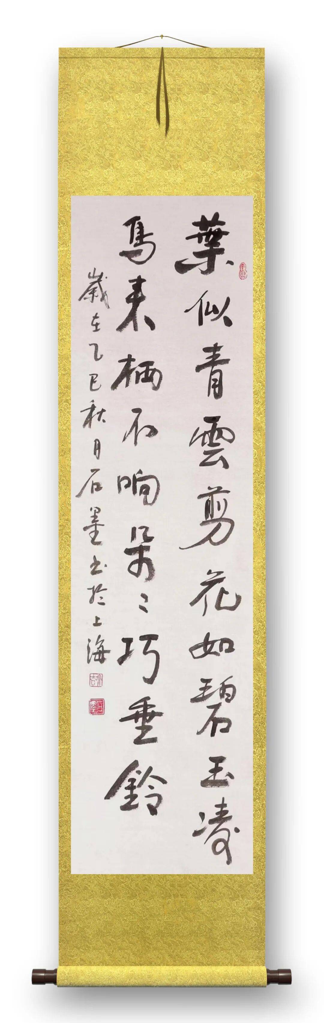 品讀中國書法名家——徐忠民