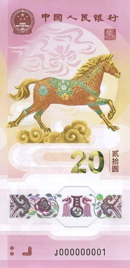 馬年賀歲紀念幣預約開啟秒售罄：收藏熱潮背後的多重因素