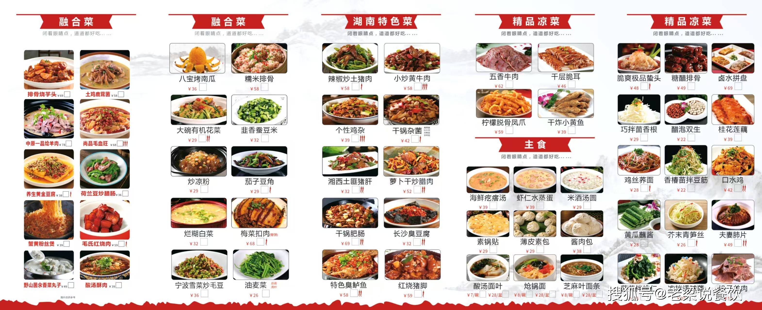 健康餐饮：如何打造爆款菜单！抓住年轻女性客群？