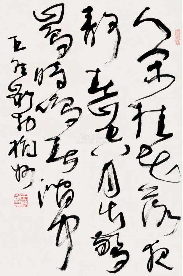 原創理性認識王冬齡書法
