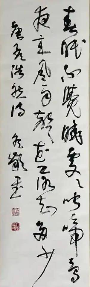 原創理性認識王冬齡書法