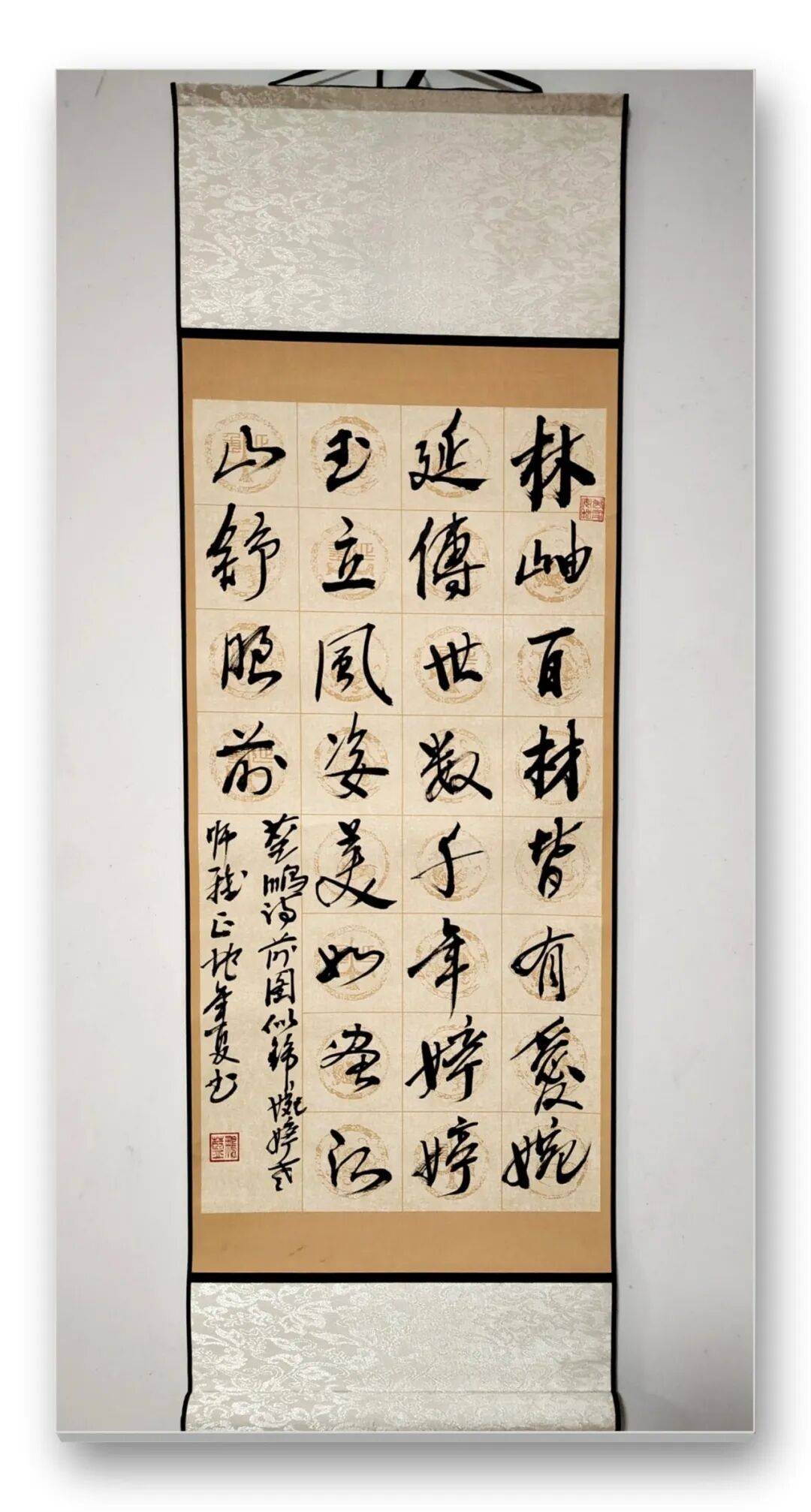 書法家藍鵬——元啟新章·翰墨賀歲
