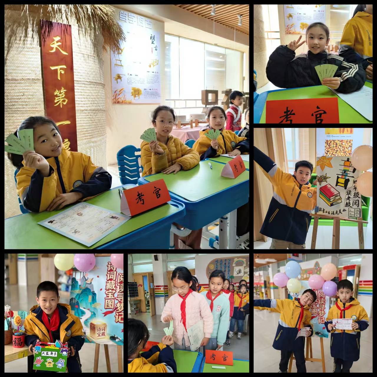 鄭州大學實驗小學語文閱讀考級圓滿落幕