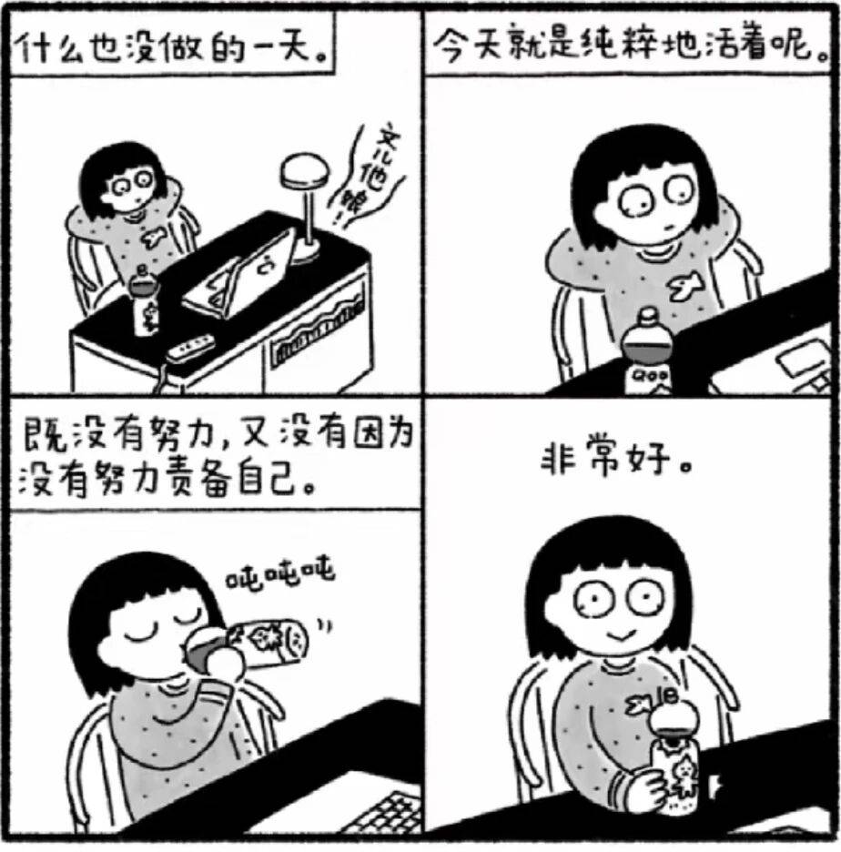 ADHD女性，從得不到診斷到過度診斷