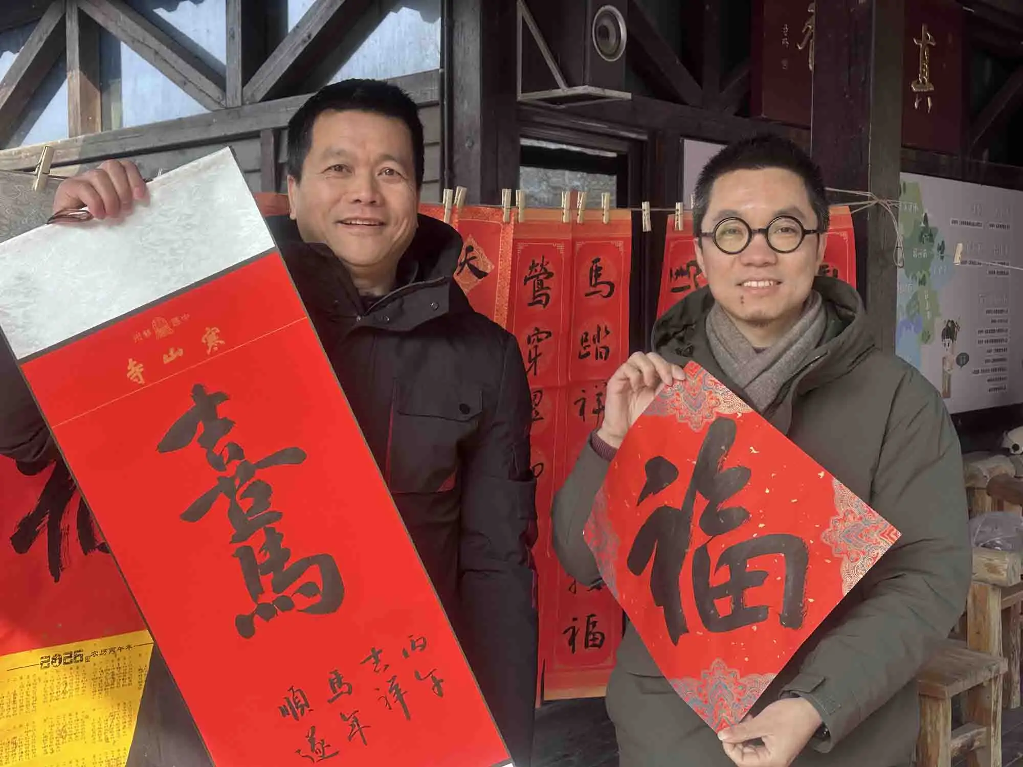 金馬奔騰迎新春——著名青年書法家黃瀚先生攜同道揮毫寫春聯