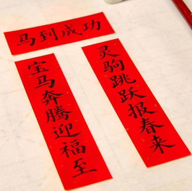萬福迎春 沂河新區書法家協會書法惠民活動走進啟陽極地海洋王國