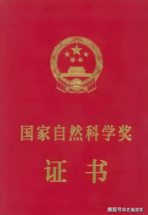 原創浙江大學排名第二，華中科大排名第五，2025高校獲獎排名出爐