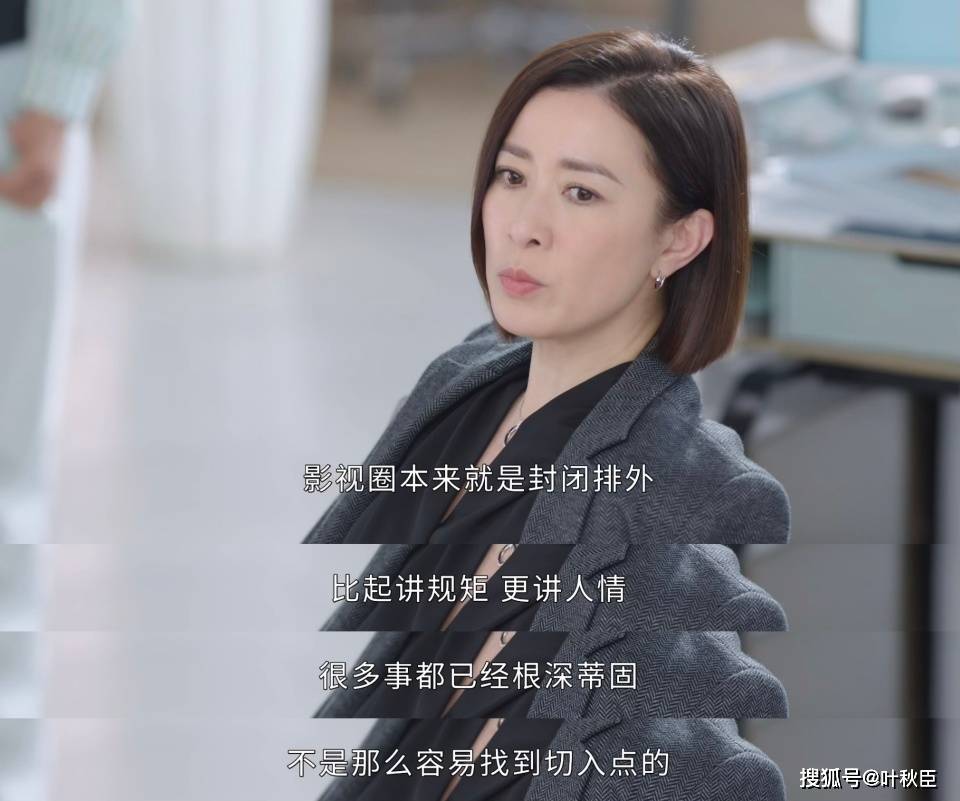 原創《新聞女王2》大結局深度解析：盤點值得收藏的金句，期待第三部