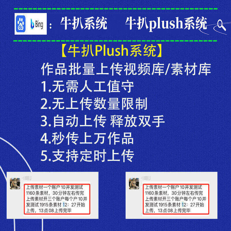 千川影片庫批次刪除 千川影片庫素材刪除 巨量千川影片庫素材批次刪除清理 巨量素材批次刪除 千川影片庫清理刪除 千川影片庫清理批次刪除