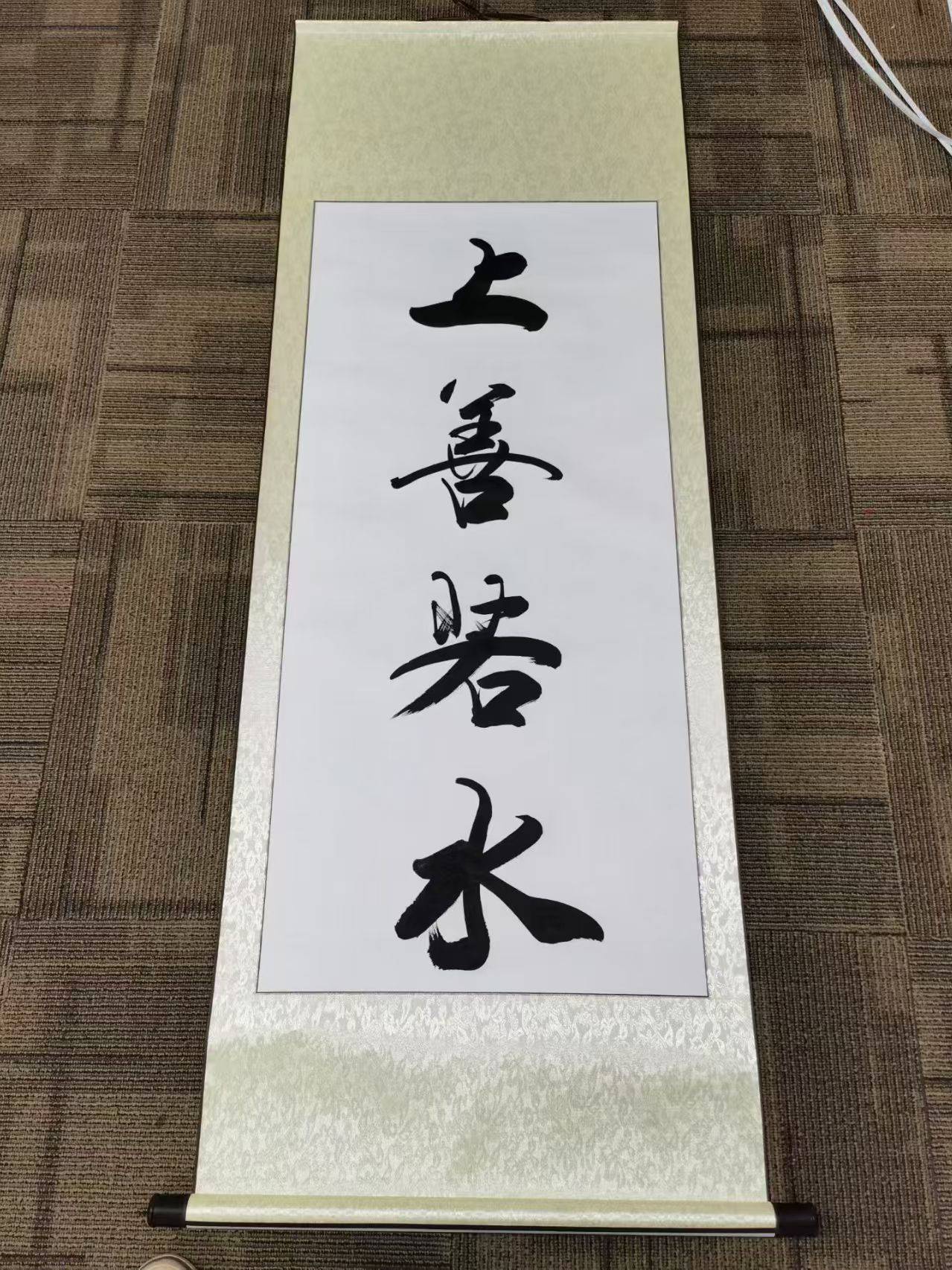 王向東書法
