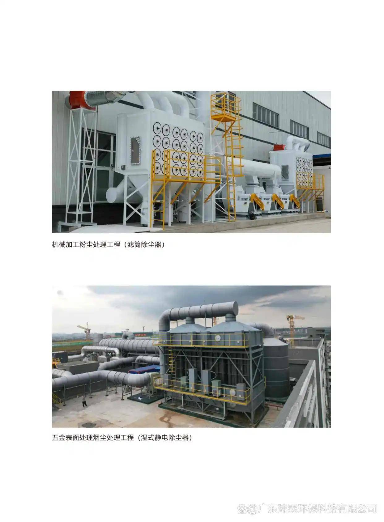 油漆廠廢氣處理案例｜油漆廠廢氣處理方法