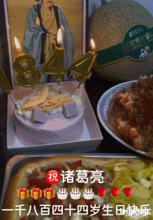 現在的小學生，流行給秦始皇過生日