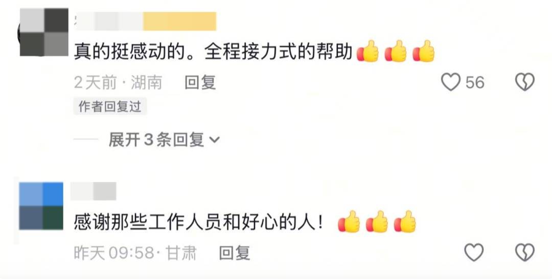 視障女大學生獨自坐高鐵回家過年，網友：看著看著就哭了