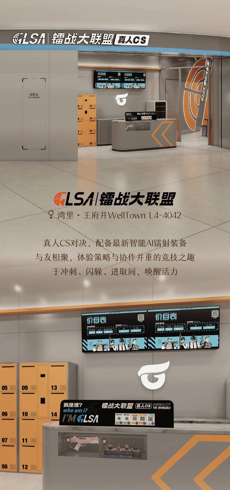收藏！2026北京各大商圈春節活動彙總來了