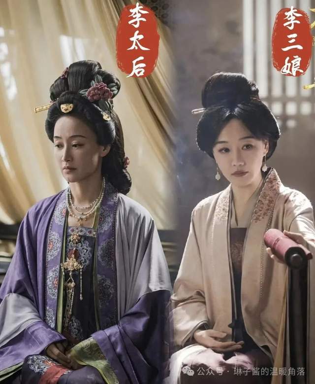 《太平年》女子圖鑑——亂世中的女性生存智慧 現代女性照抄也能贏