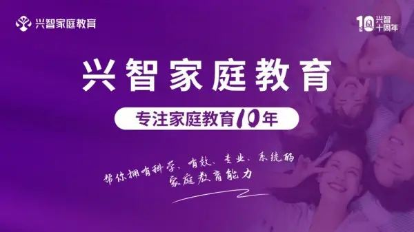 興智教育：從小被誇“聰明”的孩子，長大後反而更脆弱