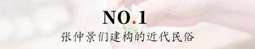 原創餃子不是中華民族的傳統美食