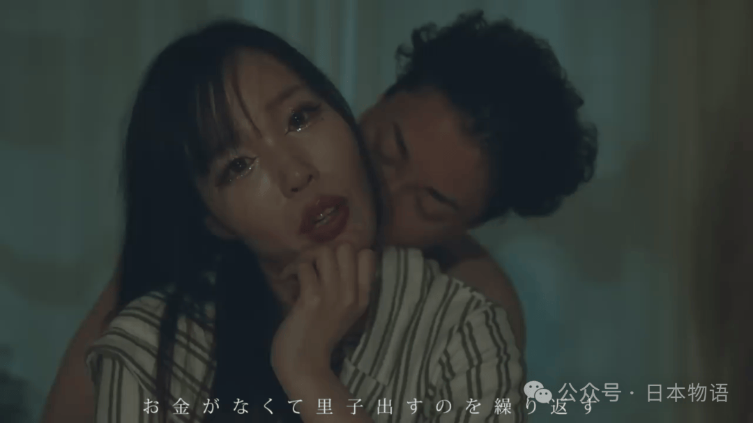 三位父親，暴力與剝削的家——破碎的她17歲就靠賣身支撐家庭的日本女性震撼告白