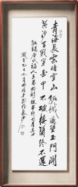 紮根人民 書法“五進”——曾昭才先生的藝術堅守與人民情懷