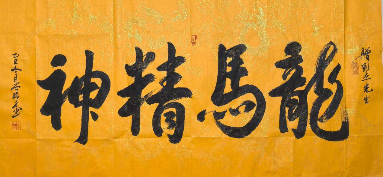 紮根人民 書法“五進”——曾昭才先生的藝術堅守與人民情懷