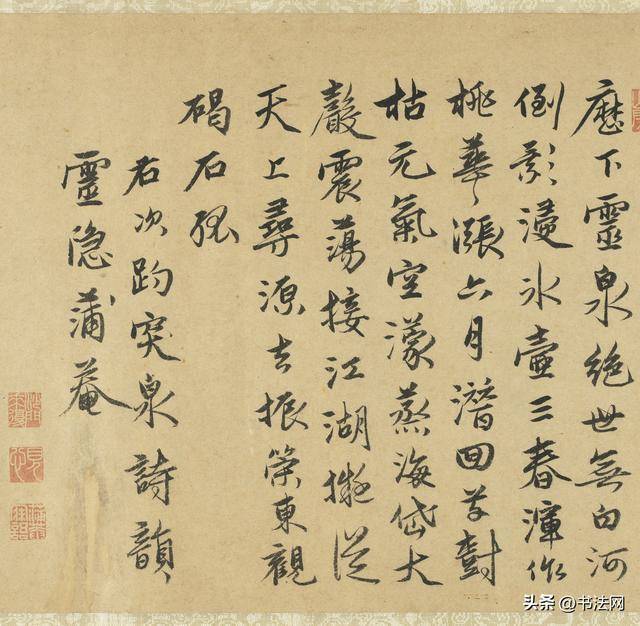 趙孟頫為趵突泉寫的書法，端莊雅典，這才是“東亞審美”的巔峰