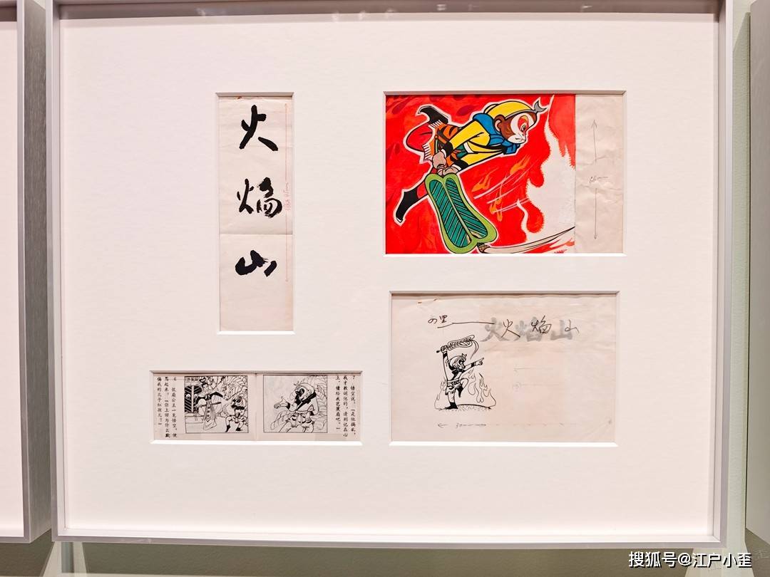 新春遊玩，看看廣州美術館裡的動漫連環畫展