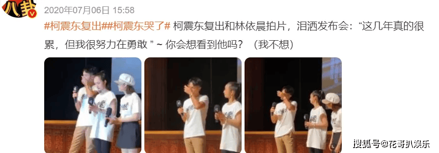 原創曲婉婷意圖復出，宣傳新歌賬號被封禁，公眾人物不能逾越法律紅線