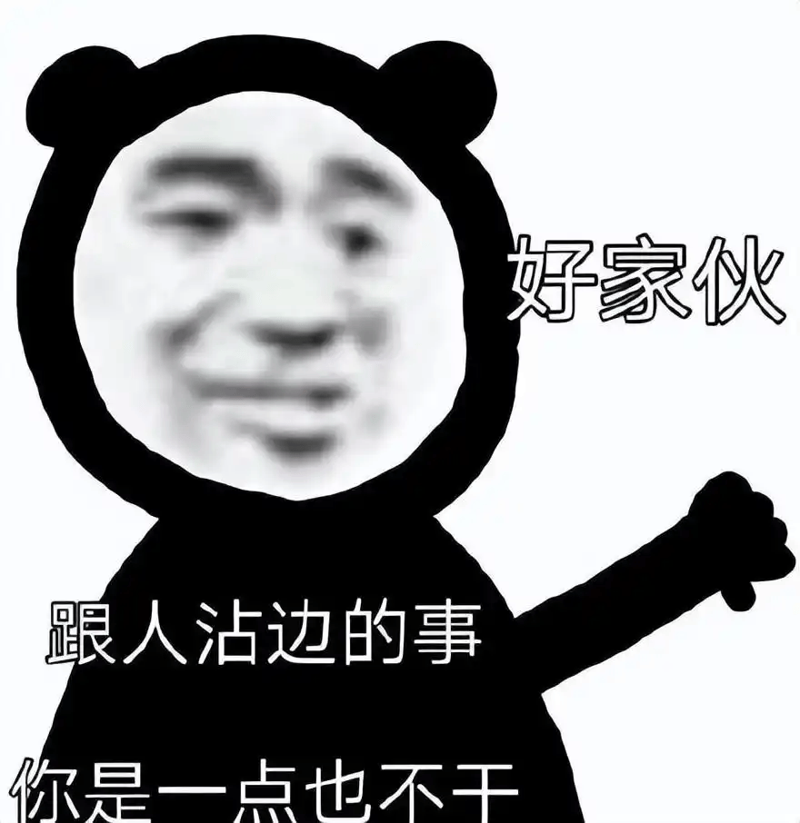明知漫畫作者是強姦犯還繼續合作？小學館活該被噴！