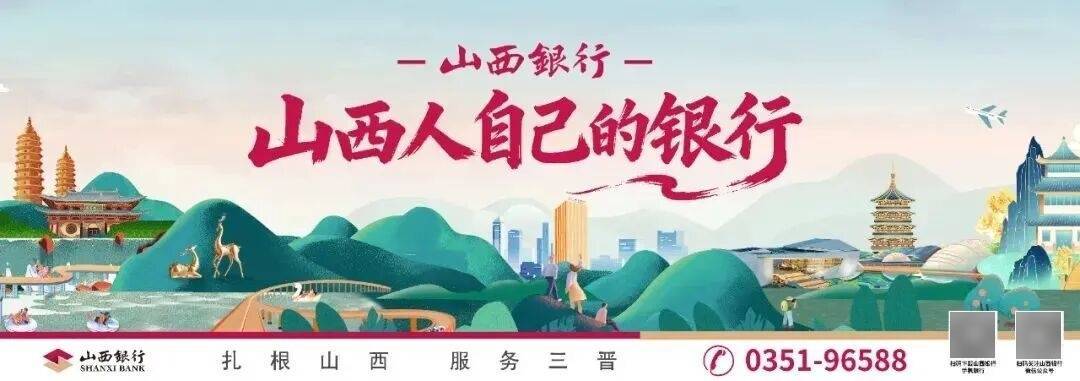 山西省2026年春季退役大學生士兵報考專升本考試報名公告