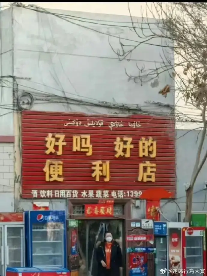 “被SCI拒絕的論文找到了自己真正的家？”哈哈哈人民看得懂的論文才是好論文！