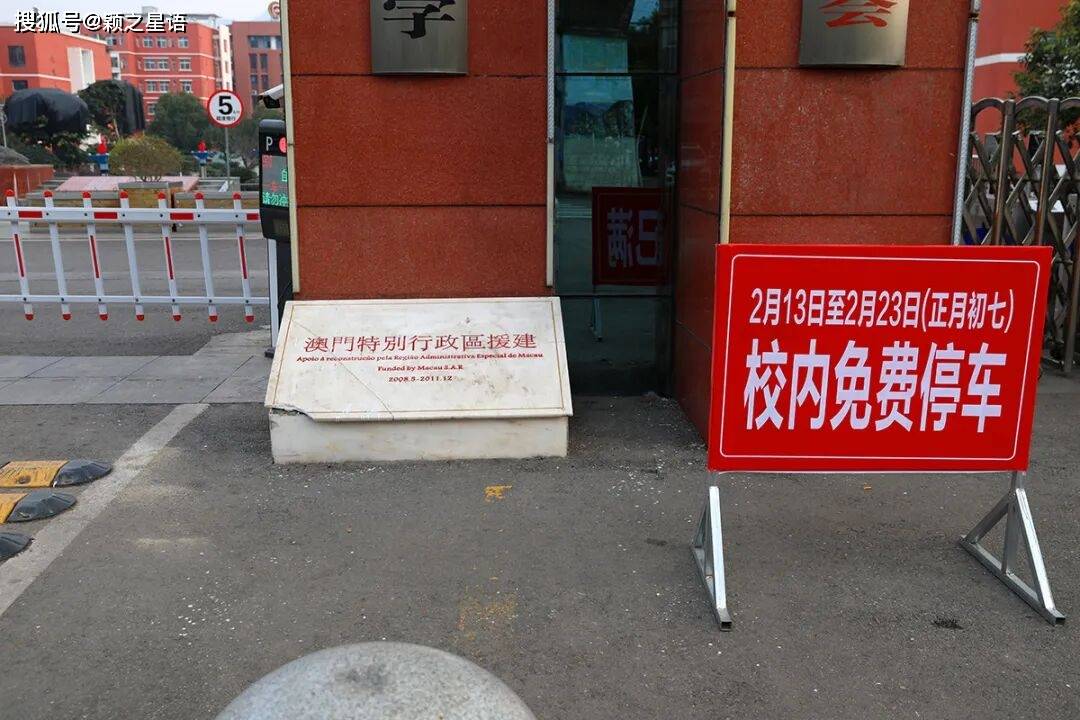 原創重回四川省廣旺礦務局中學