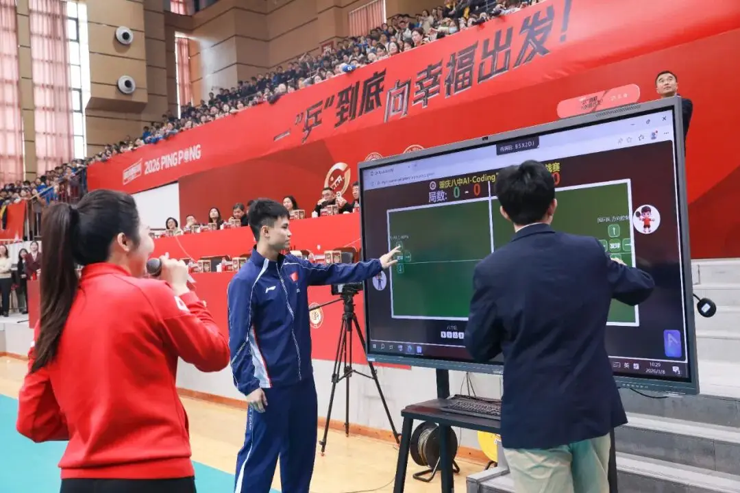國乒隊員走進重慶市兩所中學互動交流