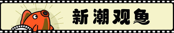 新潮觀魚：三八節上映的這部“女性主義電影”，為何高分低票房？