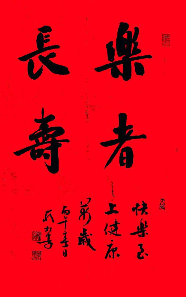 墨韻鑄初心 翰墨踐擔當——記書法家嚴根榮先生