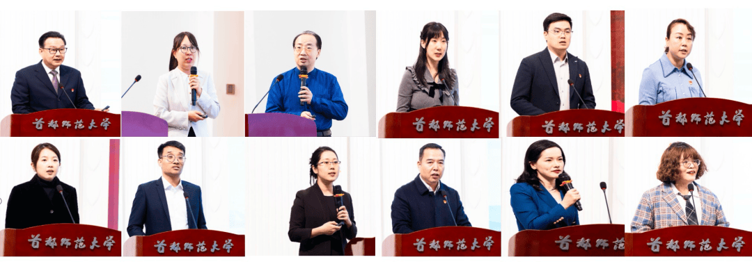 《北京市大中小學思政課一體化“十五五”規劃主題教學參考》正式釋出