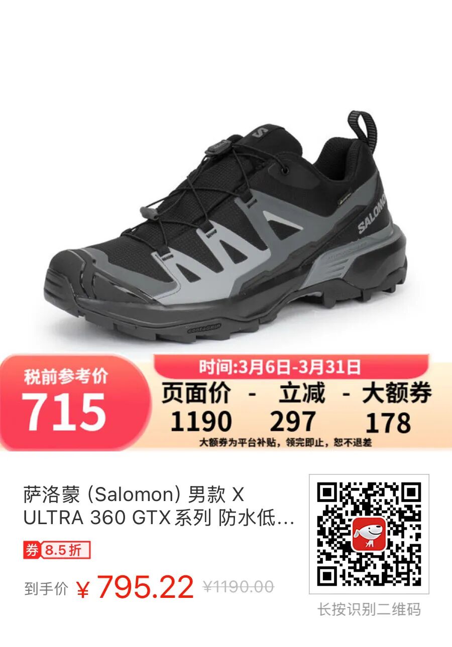 專屬福利！東長安V.A.A. × AJ1專屬名額！收藏！滔搏12家頂級專櫃V.A.A. × AJ1抽籤流程登記資訊詳解彙總！
