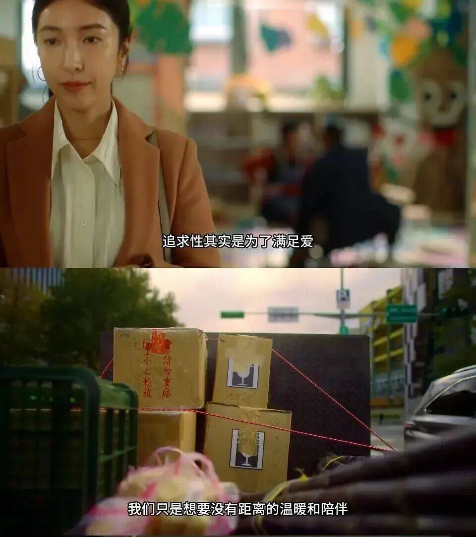 越來越多女性，主動走入「性治療室」