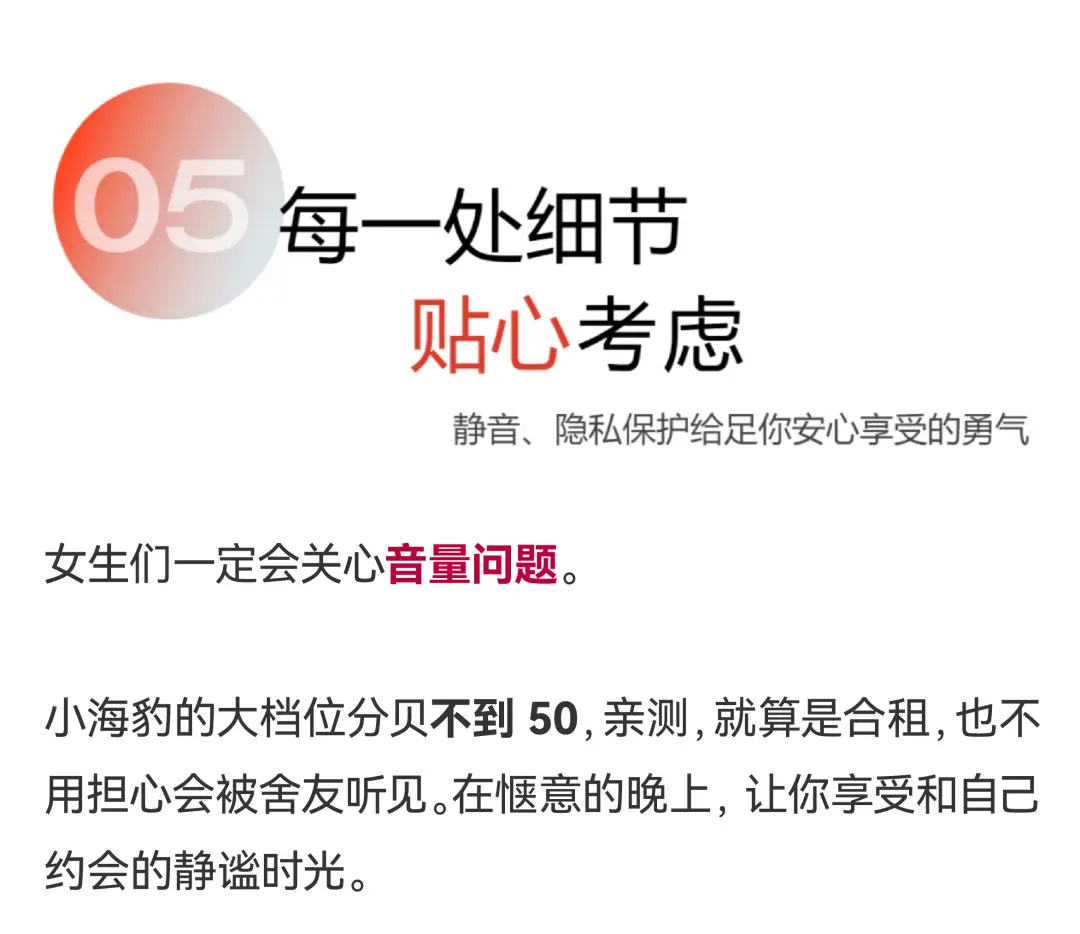 高潮到底什麼感覺？真實記錄多位女性的自述