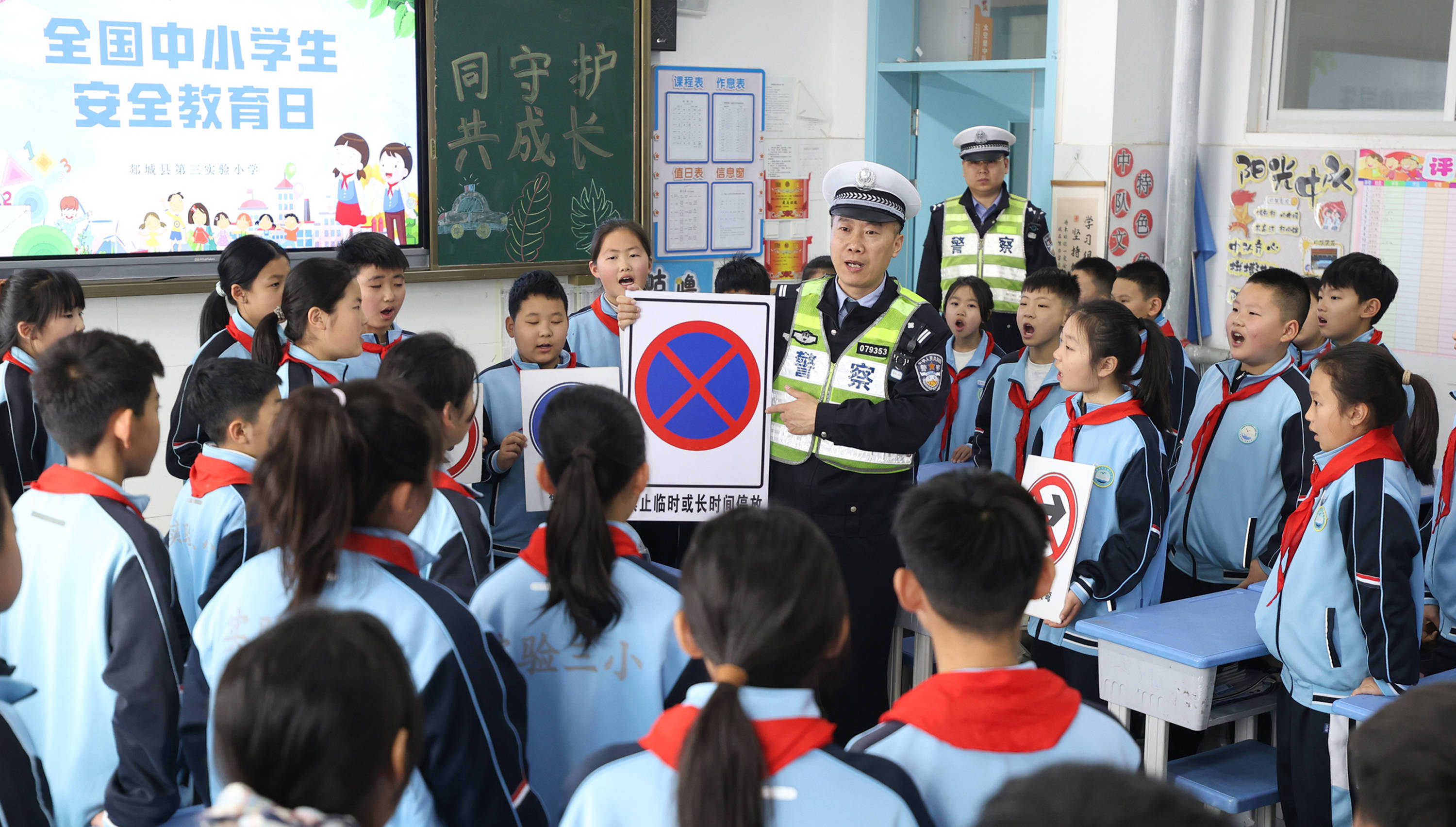 安全教育進校園#