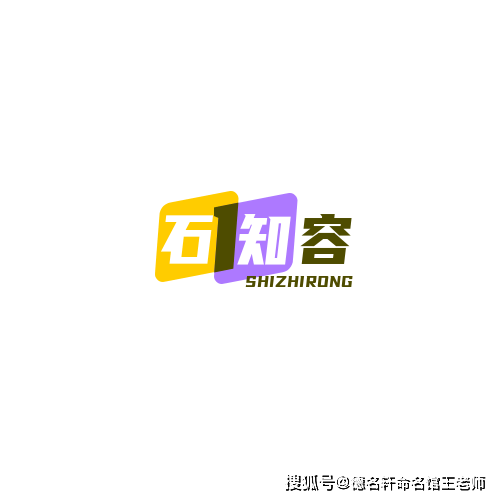 原創寶寶起名案例參考 萌娃起名：藏愛於名